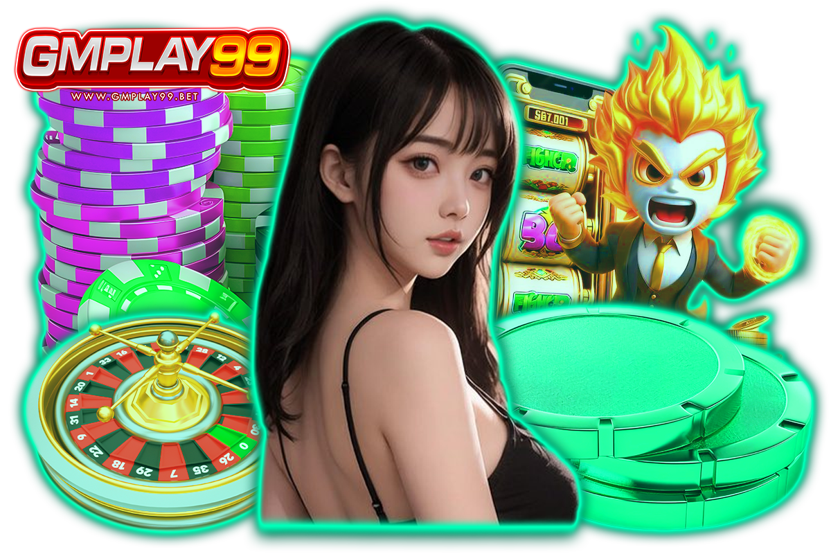 gmplay99 เว็บตรง